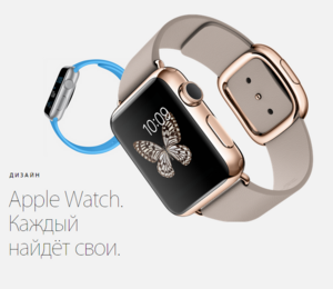 Crise du rouble : Apple ferme son Store en ligne russe